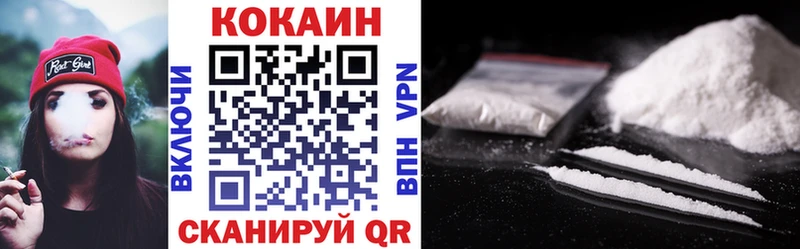 Купить Бийск ГАШИШ  Cocaine  МЕФ 
