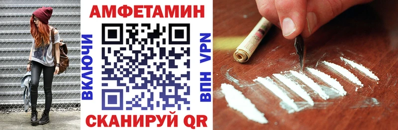 Амфетамин Premium  MEGA ссылки  Бийск 