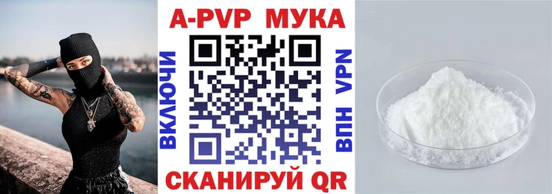OMG ONION  магазин продажи наркотиков  Бийск  Alpha PVP СК 