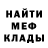 Первитин кристалл MarkoVad