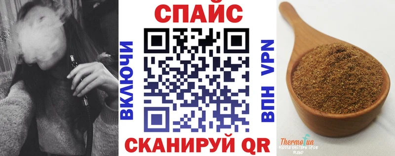 закладка  Бийск  Бутират GHB 