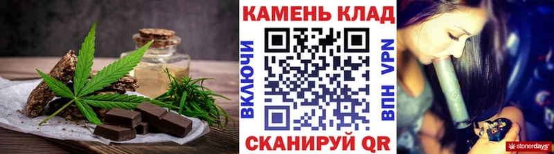 Еда ТГК конопля  цена наркотик  Бийск 