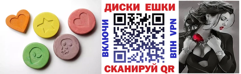 купить  цена  blacksprut сайт  Ecstasy XTC  Бийск 