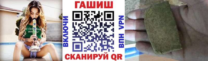 Гашиш hashish Бийск