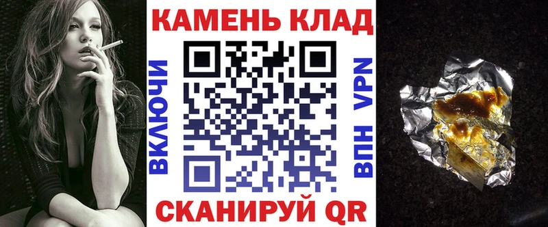 купить наркотики цена  Бийск  ГАШИШ хэш 
