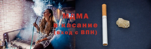 ГАЛЛЮЦИНОГЕННЫЕ ГРИБЫ Армянск
