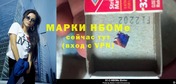первитин Аркадак