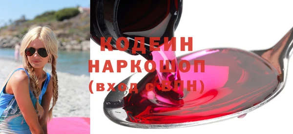 ГАЛЛЮЦИНОГЕННЫЕ ГРИБЫ Армянск