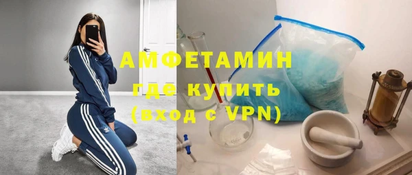 первитин Аркадак
