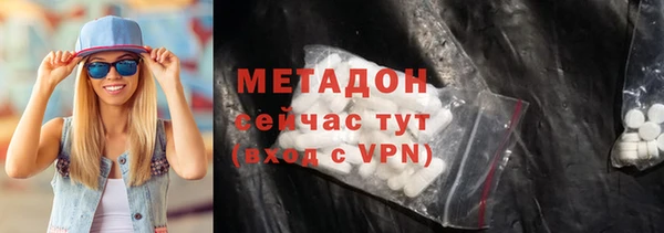 ГАЛЛЮЦИНОГЕННЫЕ ГРИБЫ Армянск