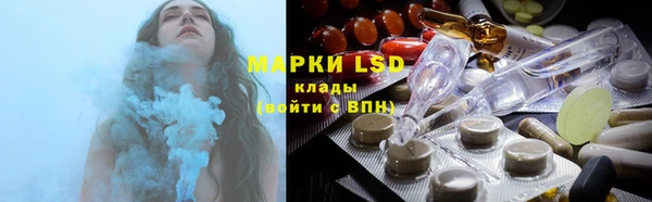 экстази Арсеньев