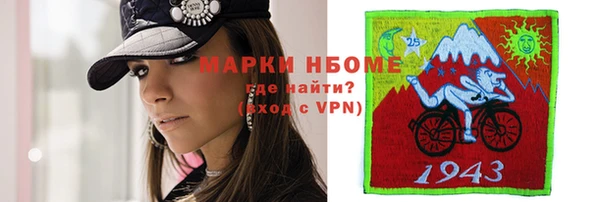 марки lsd Мегион