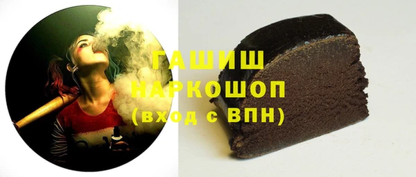 ГАЛЛЮЦИНОГЕННЫЕ ГРИБЫ Армянск