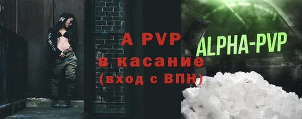 гашишное масло Орехово-Зуево