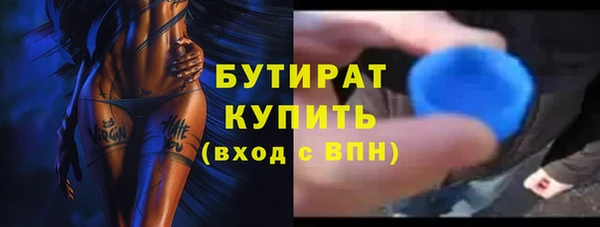 ГАЛЛЮЦИНОГЕННЫЕ ГРИБЫ Армянск