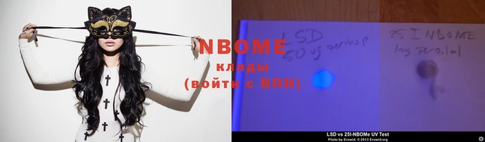 ГАЛЛЮЦИНОГЕННЫЕ ГРИБЫ Армянск