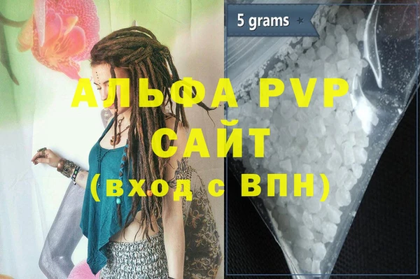 экстази Арсеньев
