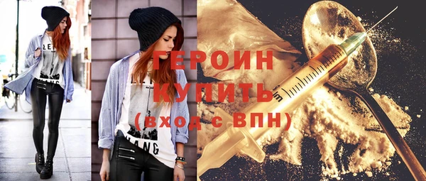ГАЛЛЮЦИНОГЕННЫЕ ГРИБЫ Армянск