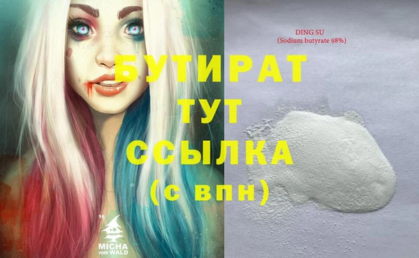 ГАЛЛЮЦИНОГЕННЫЕ ГРИБЫ Армянск