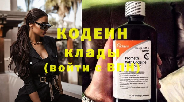 ГАЛЛЮЦИНОГЕННЫЕ ГРИБЫ Армянск