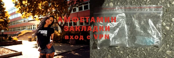 экстази Арсеньев