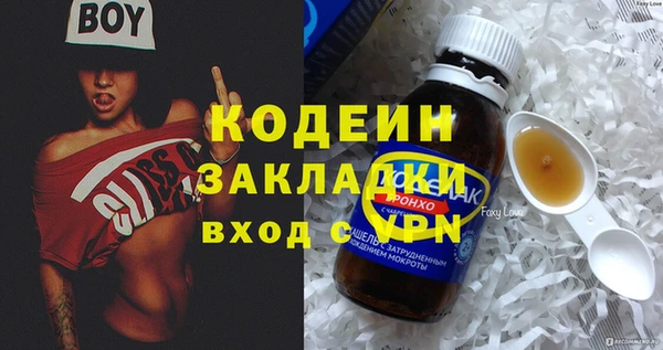 экстази Арсеньев