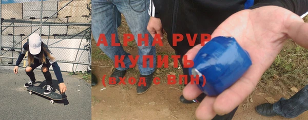 первитин Аркадак