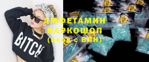 экстази Арсеньев