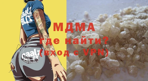 ГАЛЛЮЦИНОГЕННЫЕ ГРИБЫ Армянск