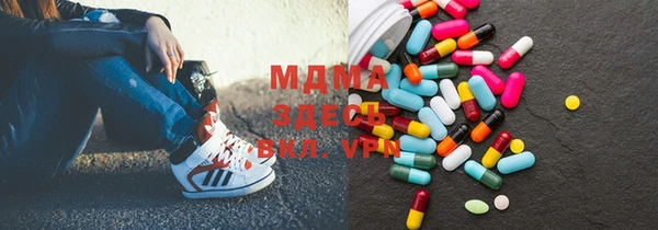 экстази Арсеньев