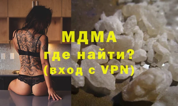 первитин Аркадак