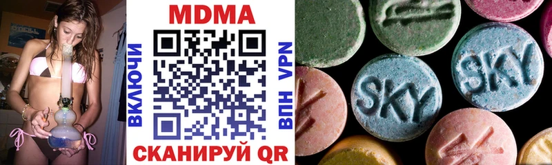 где купить наркоту  Бийск  МДМА crystal 