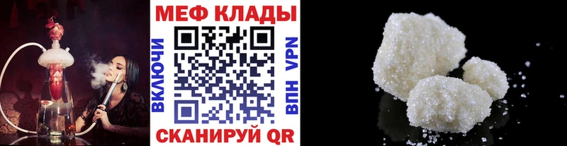 Меф мука  Бийск 