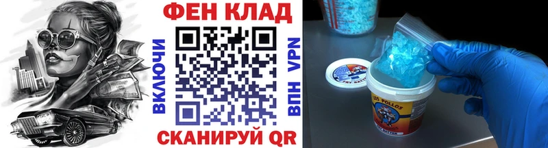 Метамфетамин винт Бийск