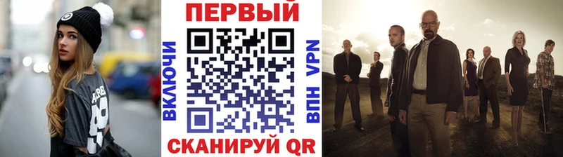 Первитин мет наркотики мега ссылка Бийск